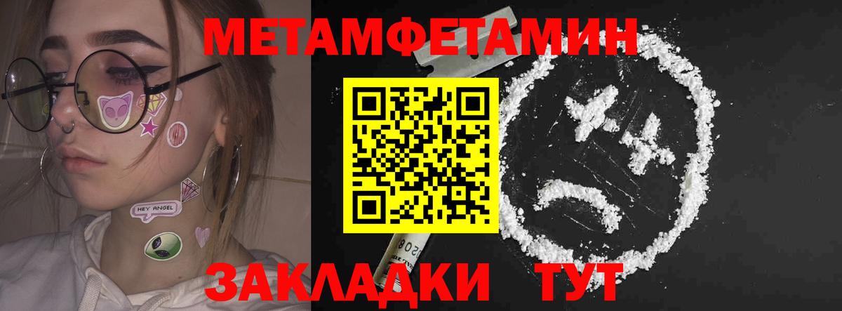 Мегион  Амфетамин  Вход с VPN  АМФ  АМФЕТАМИН VHQ 