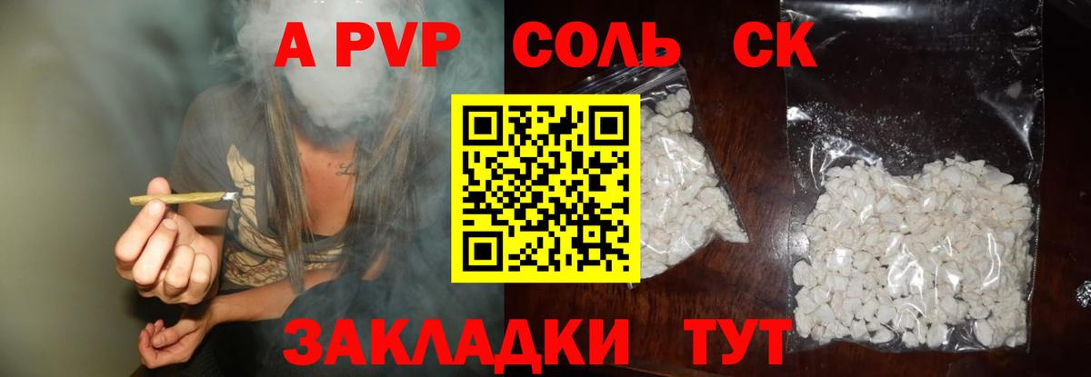 Мегион  хочу наркоту  Вход с VPN  Альфа ПВП мука  А ПВП СК  Альфа ПВП Соль 