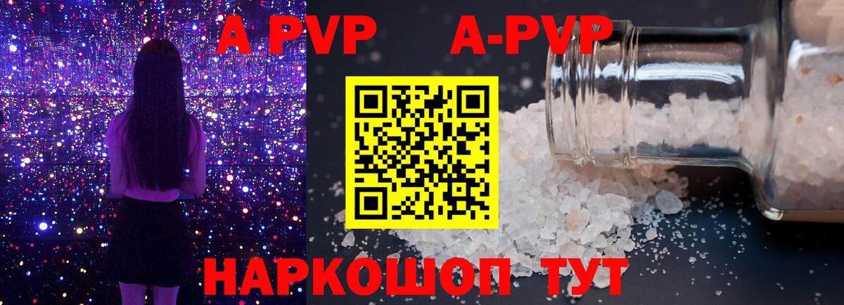 Alfa_PVP крисы CK Мегион