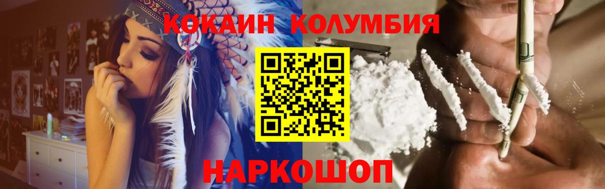 Мегион  Cocaine 99%  Вход с VPN 