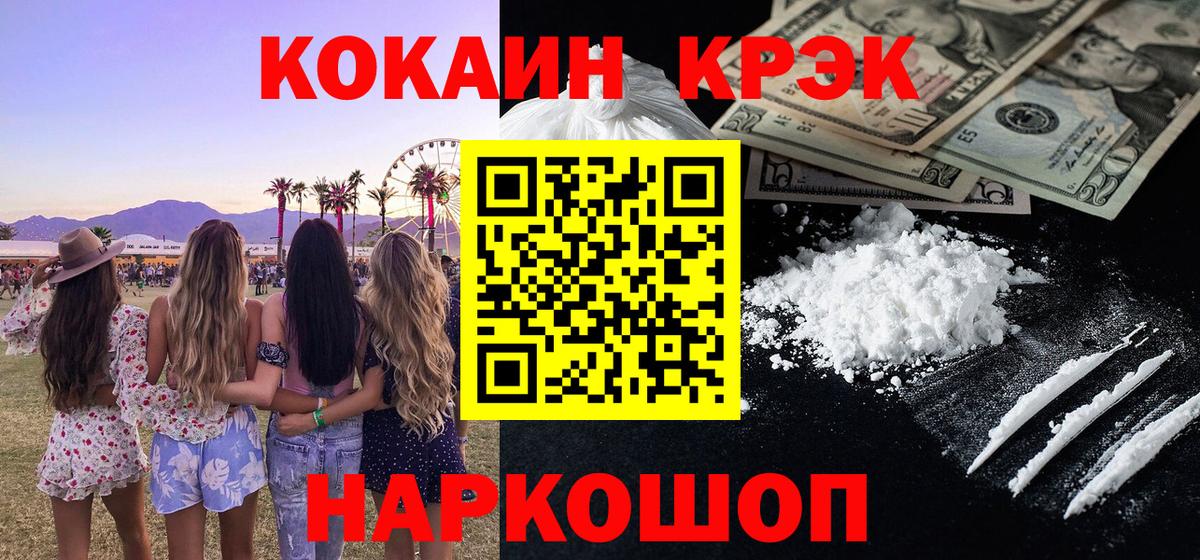 Cocaine Колумбийский Мегион