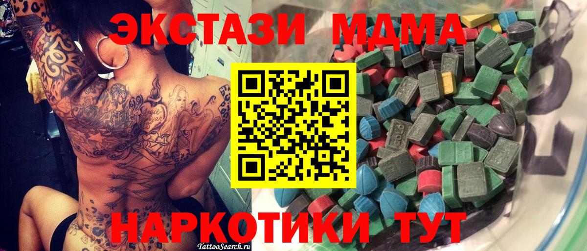 Ecstasy louis Vuitton Мегион