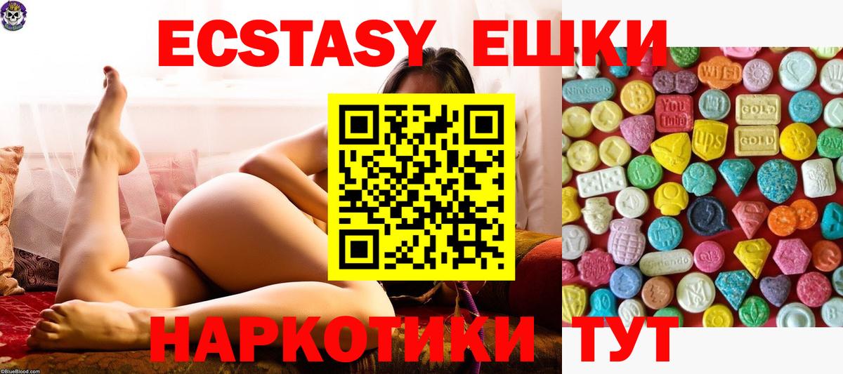 Ecstasy 300 mg  Ecstasy  Мегион  Экстази louis Vuitton  Вход с VPN 