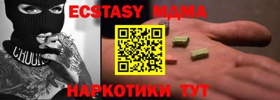 MDMA Гай
