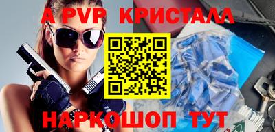 кокс Гатчина