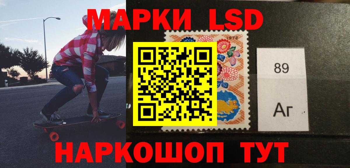 LSD-25 экстази кислота  Лсд 25 экстази ecstasy  Вход с VPN  LSD-25 экстази  Мегион 