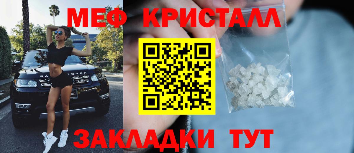 МЕФ Мегион
