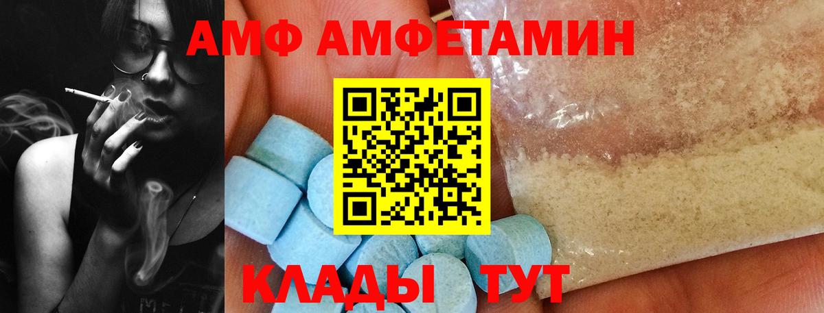 Первитин Декстрометамфетамин 99.9%  Первитин Декстрометамфетамин 99.9%  Мегион  Вход с VPN 