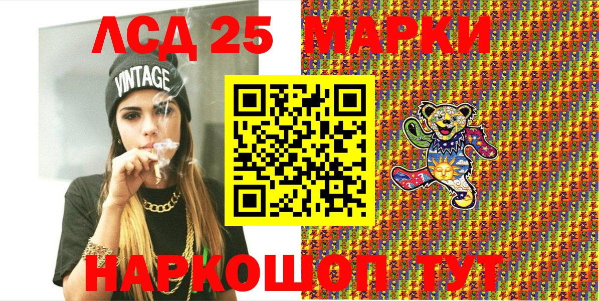 Марки 25I-NBOMe 1,8мг Мегион