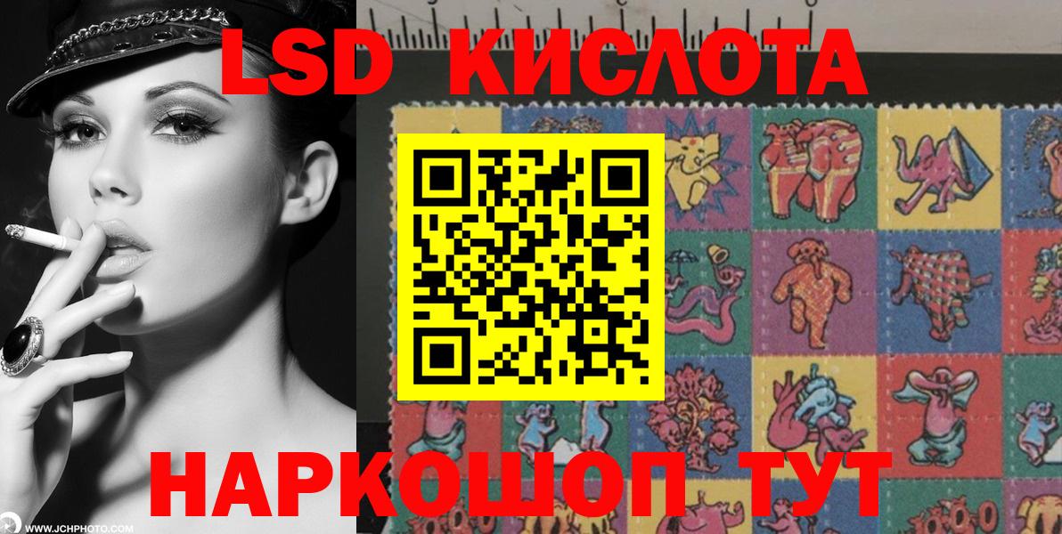 Наркотические марки 1,5мг  купить  цена  Марки 25I-NBOMe  Мегион  Вход с VPN 