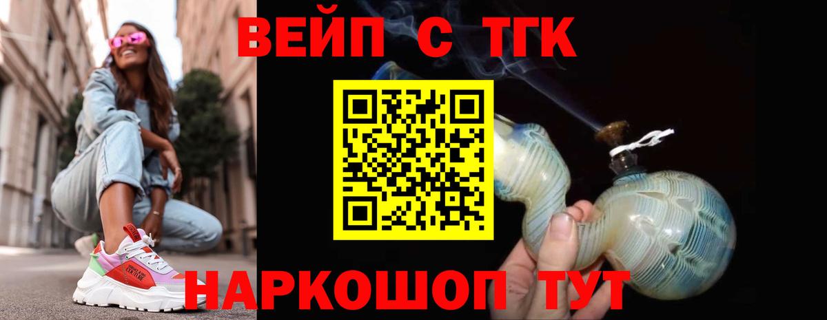 ТГК Wax Мегион