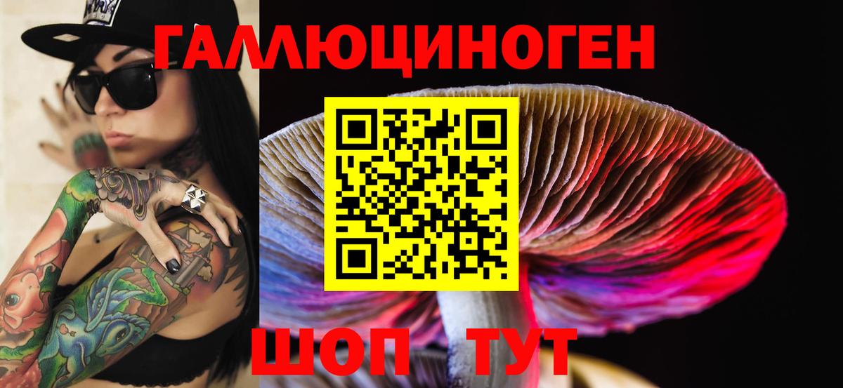 Галлюциногенные грибы мицелий  Вход с VPN  Мегион 